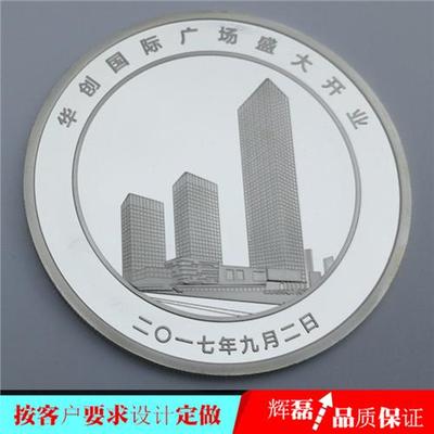 长沙市辉磊工艺品有限公司官方首页-纪念章定做,纪念品,定制礼品,工艺品,纪念币定制、工艺品、金属制品、陶瓷制品、皮革制品、针织品、服装、红木家具、文化用品、办公设备及耗材的销售、金银首饰的零售、商务礼仪活动的组织策划、